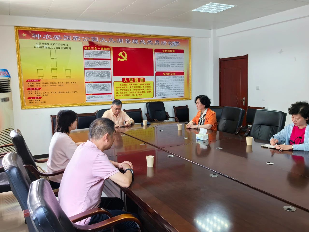 湖北省礦業聯合會秘書處學習貫徹黨的二十屆三中全會精神